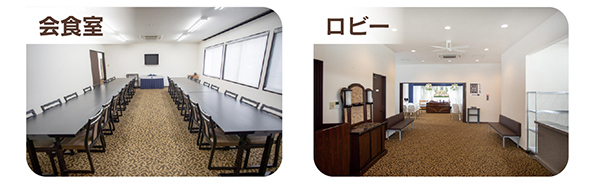 様々な人数に対応可能で、故人様を偲ぶ会話が弾む場を提供します。静かで落ち着いた空間で、参列者の心に寄り添います。