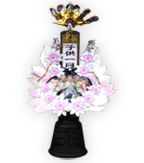 盛籠